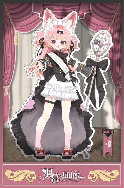 【予約販売】羽幕の回廊 特1/6スケール MJDブラインドドール