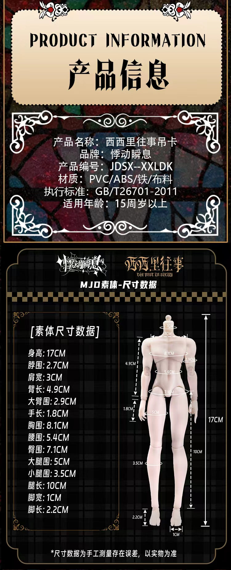 悸動瞬息 シチリアの追憶 ロレンツォ
