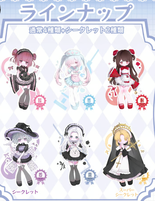 【予約販売】無症状 1/12スケール BJDブラインドドール